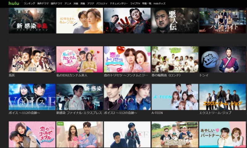 Huluの韓国ドラマおすすめ15選 ラブコメ サスペンス 時代劇まで エンタメキング