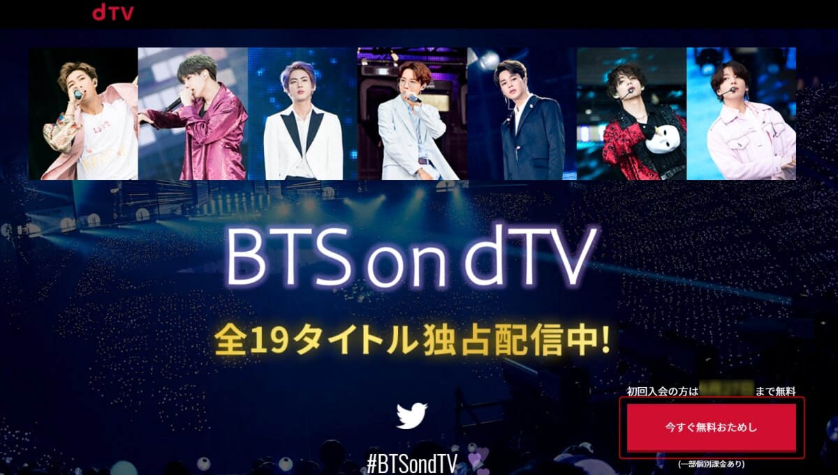 BTS on dTV